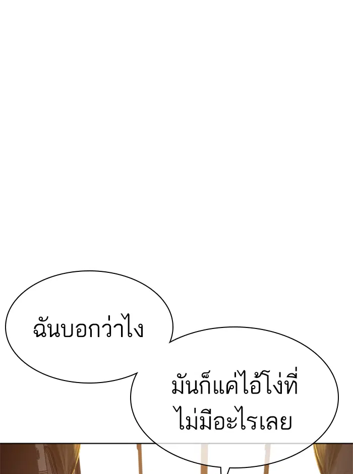 หน้า 116 จาก 210