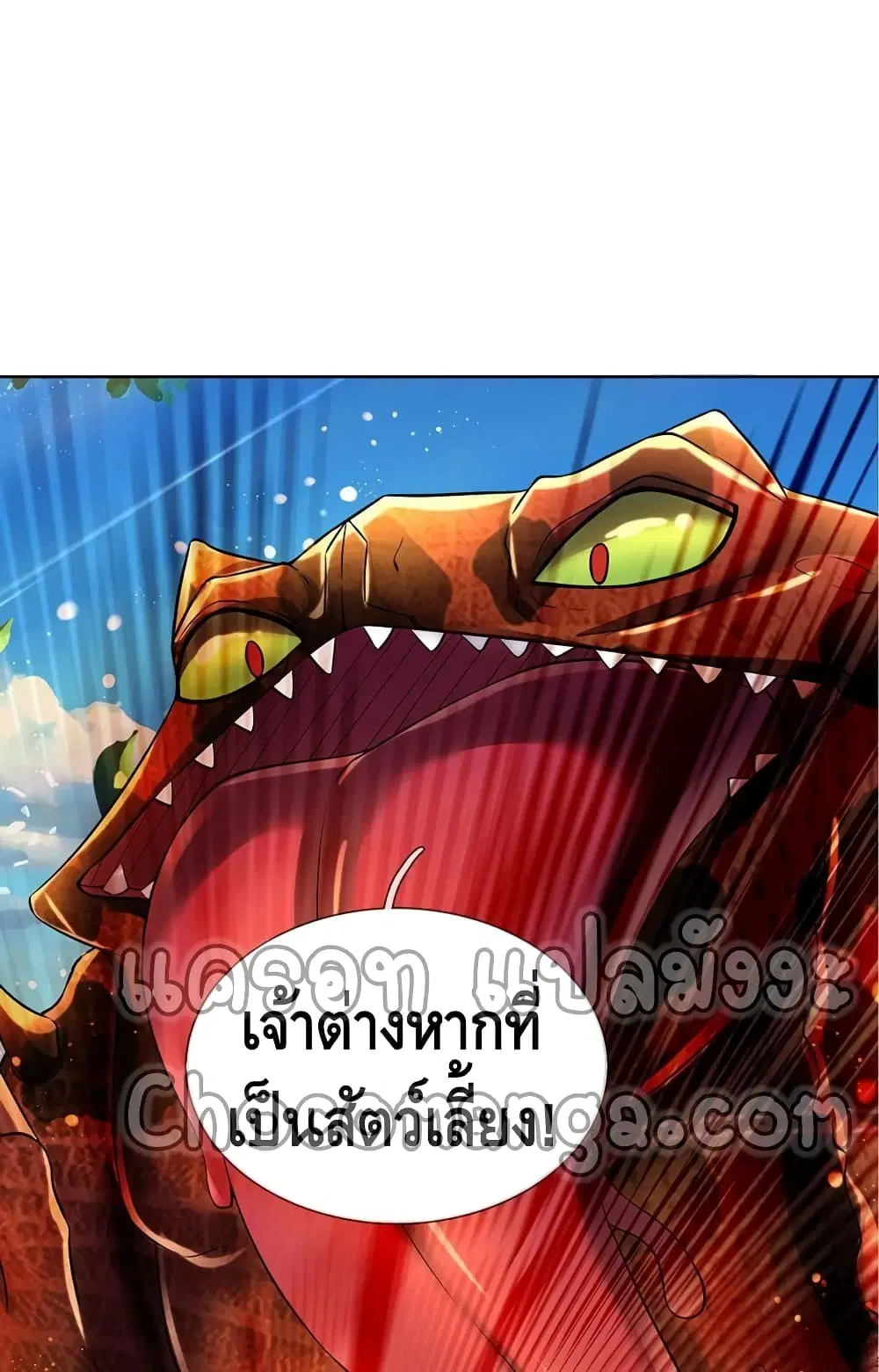 หน้า 13 จาก 52