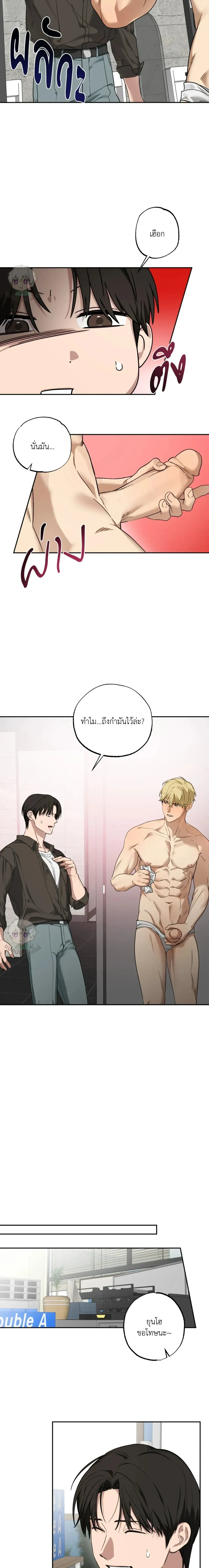 หน้า 10 จาก 21