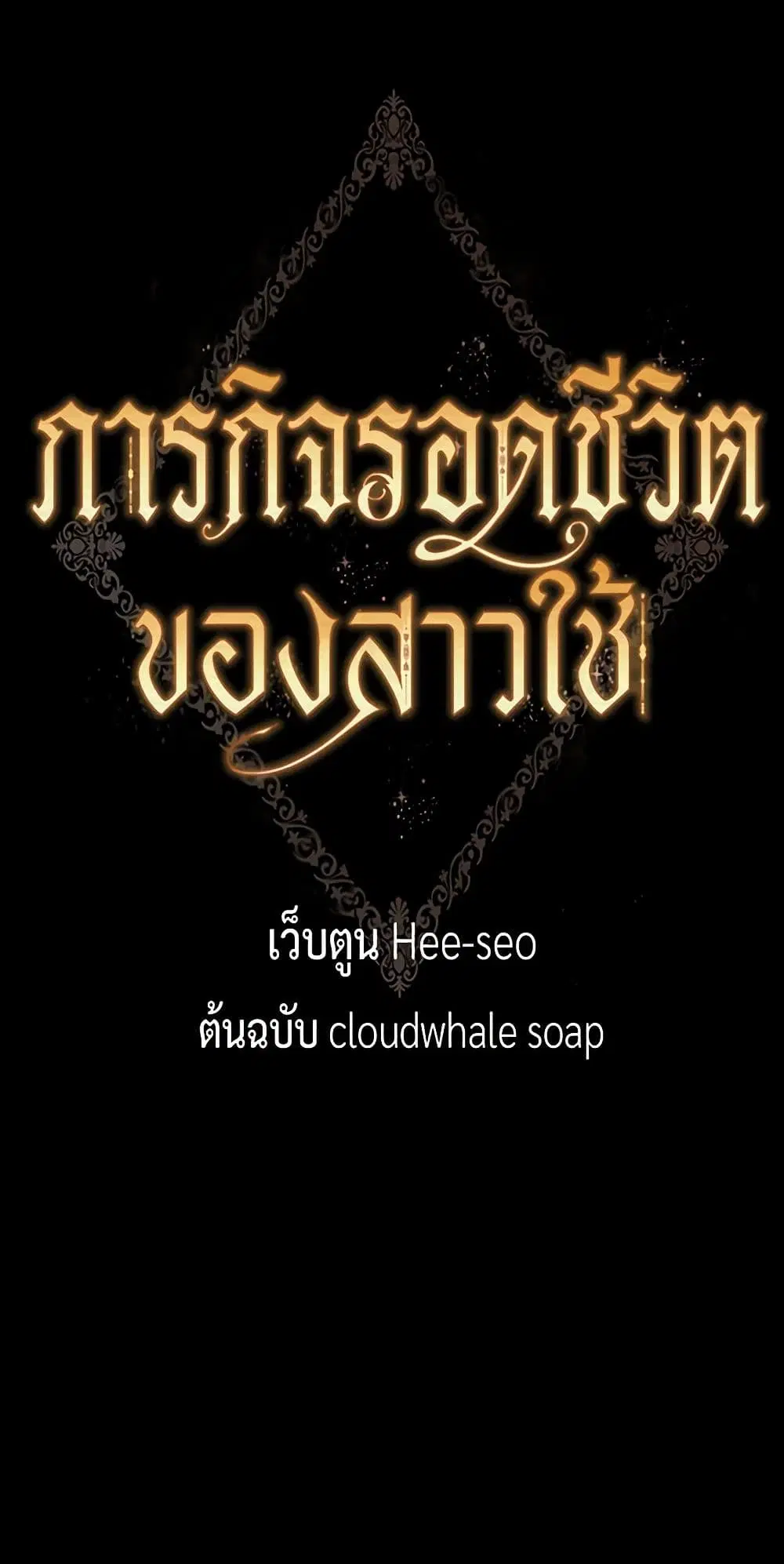 หน้า 9 จาก 44