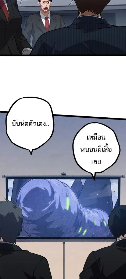 หน้า 47 จาก 53