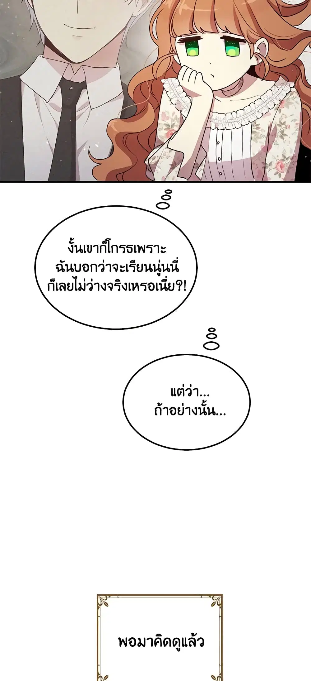 หน้า 12 จาก 42