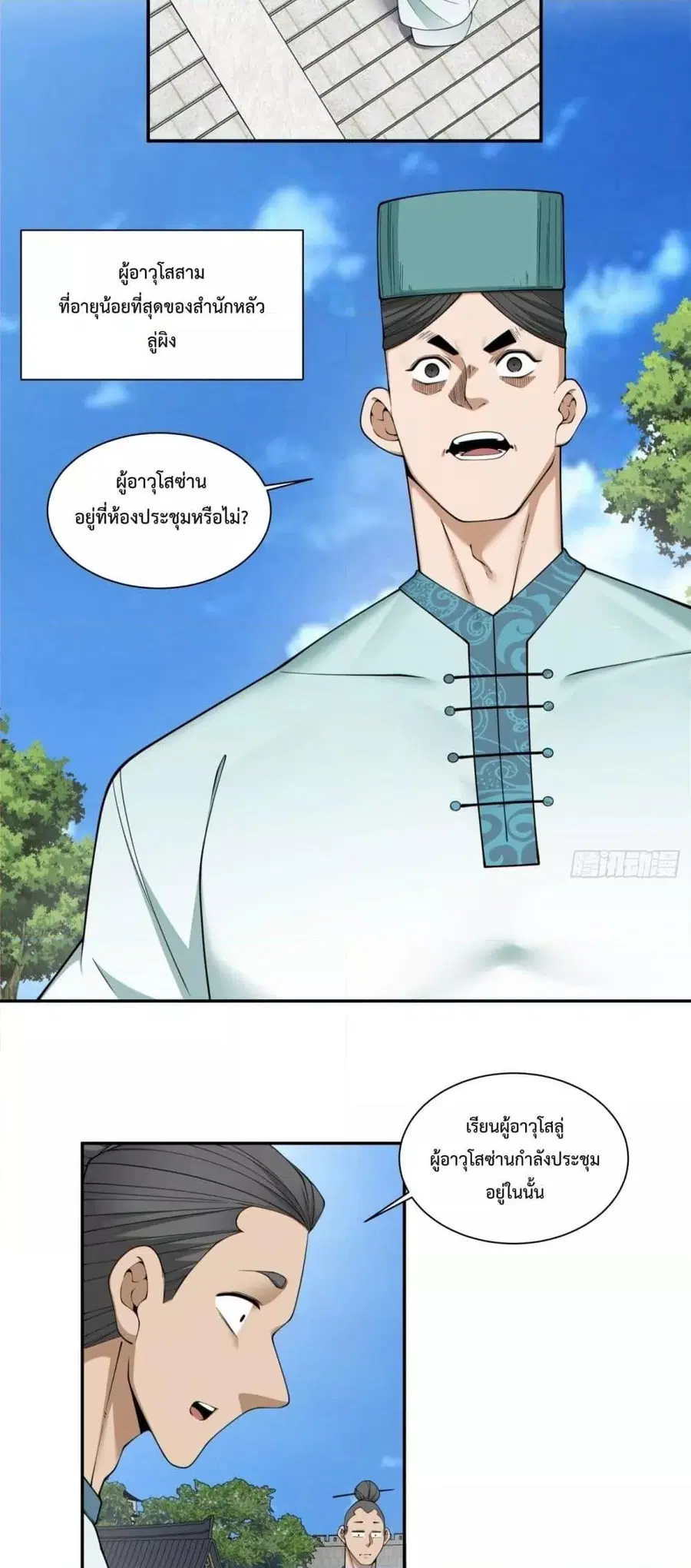 หน้า 32 จาก 42