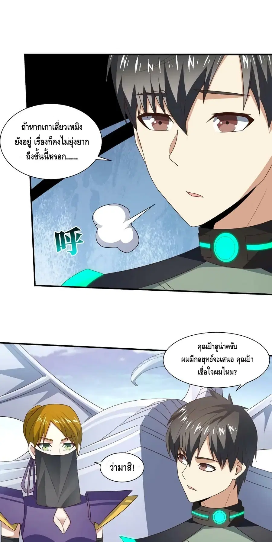 หน้า 12 จาก 52