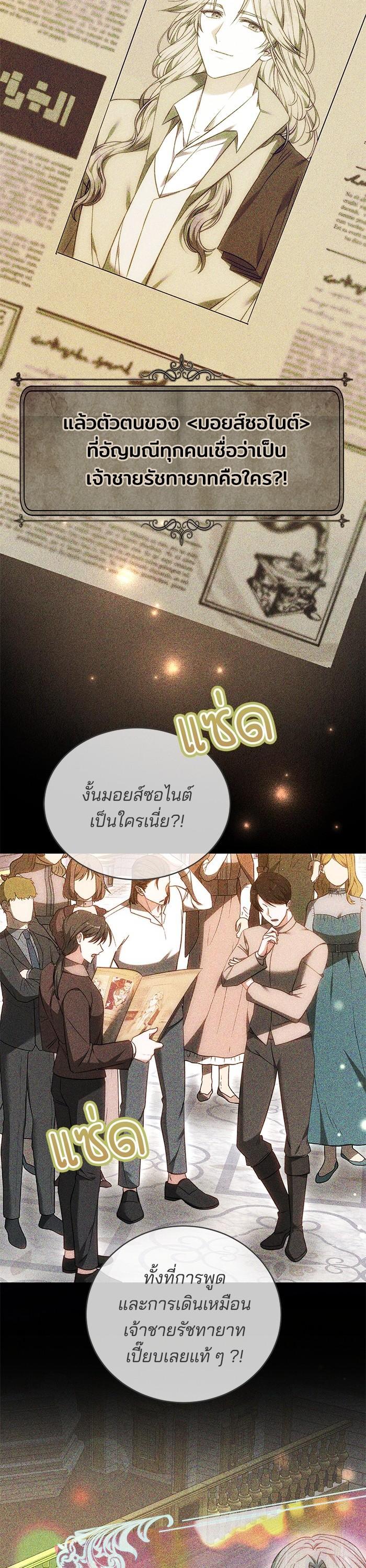 หน้า 7 จาก 48