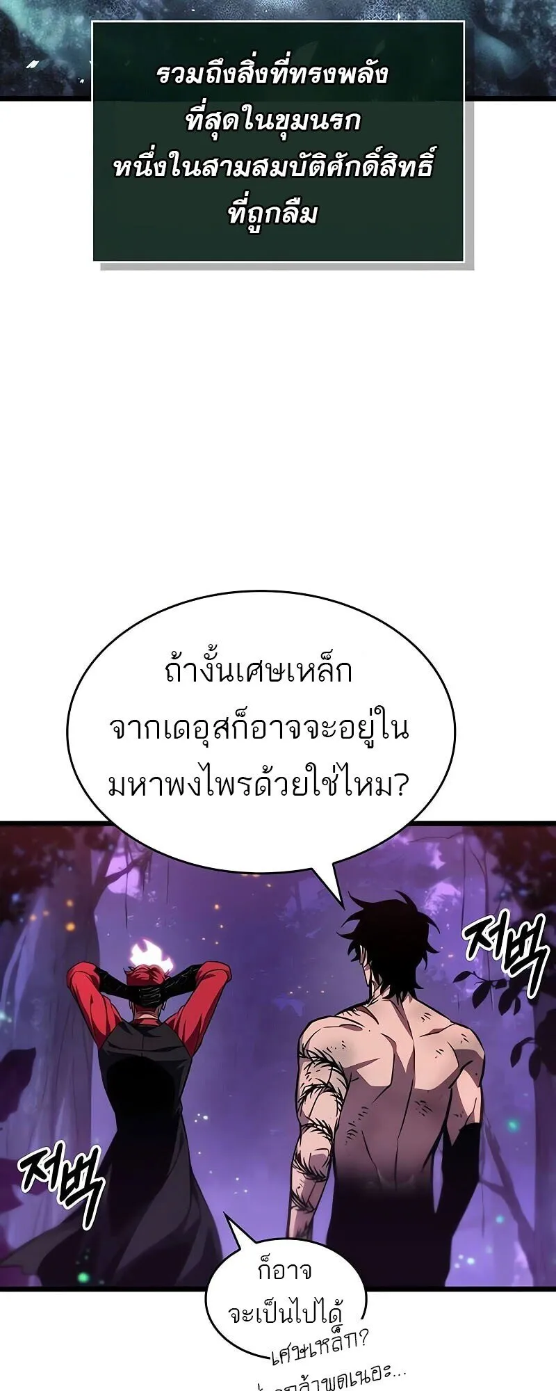 หน้า 61 จาก 84