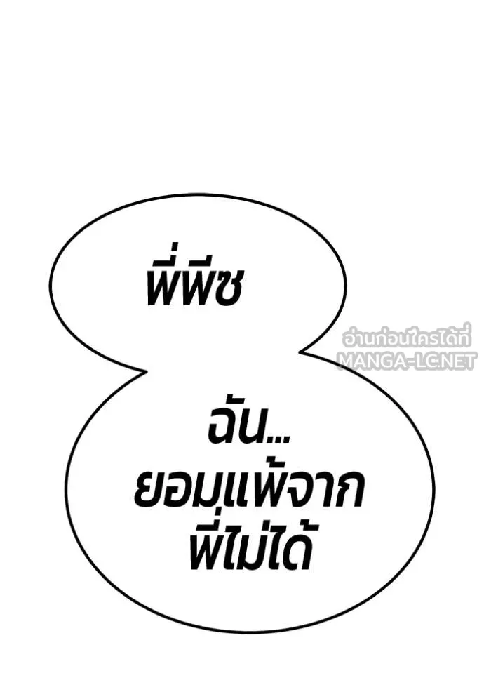 หน้า 67 จาก 460