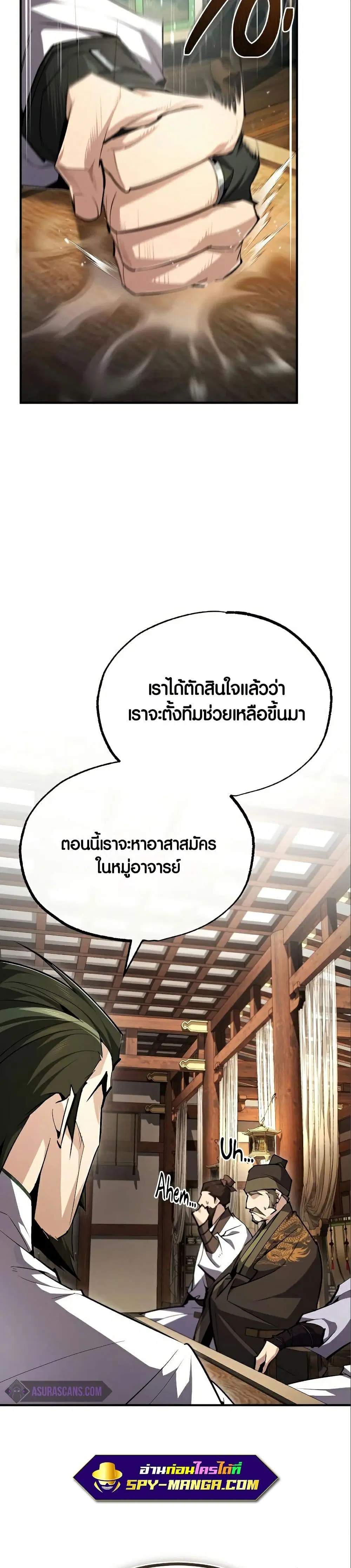 หน้า 11 จาก 50