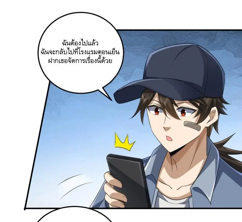 หน้า 22 จาก 46