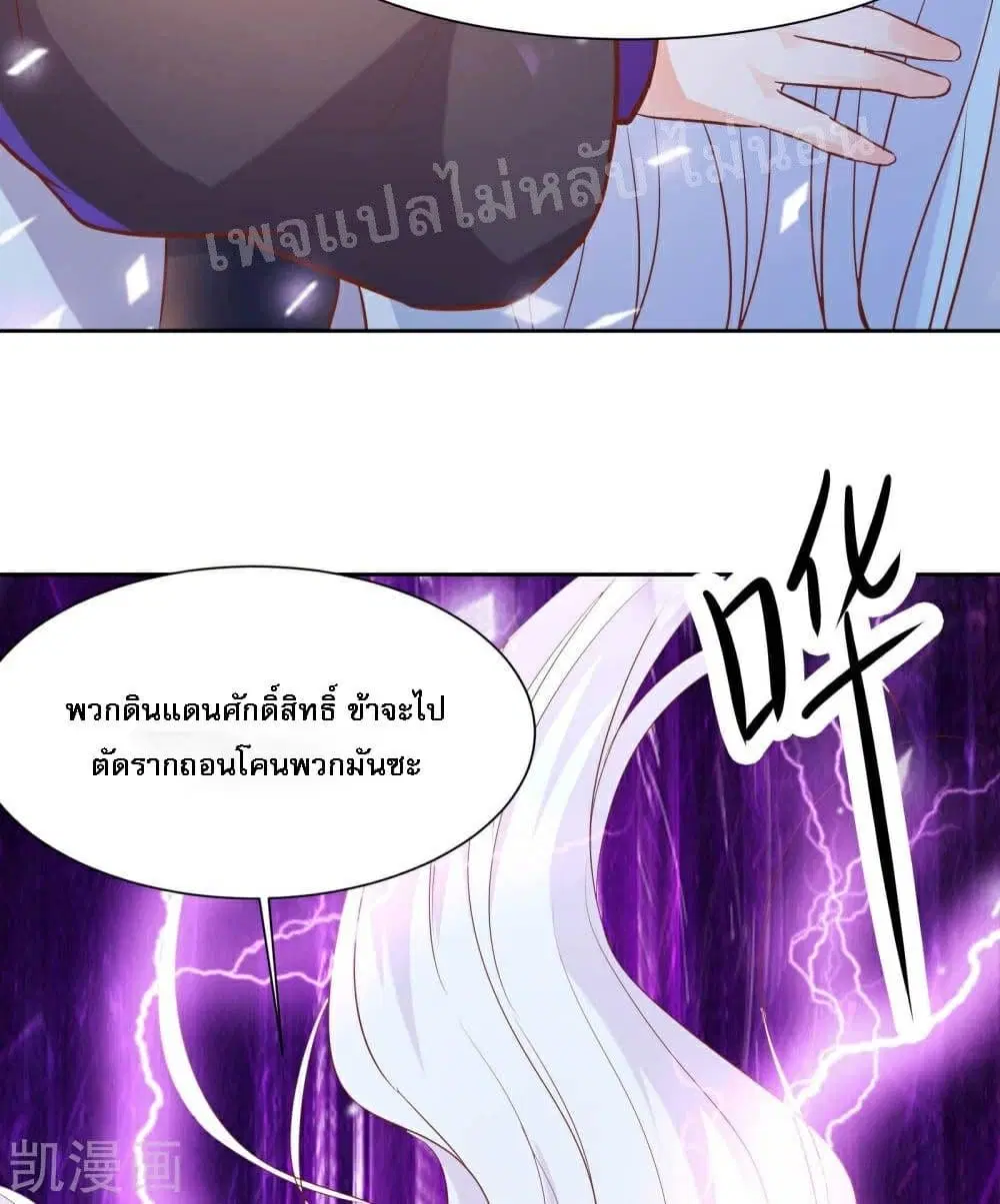 หน้า 35 จาก 39
