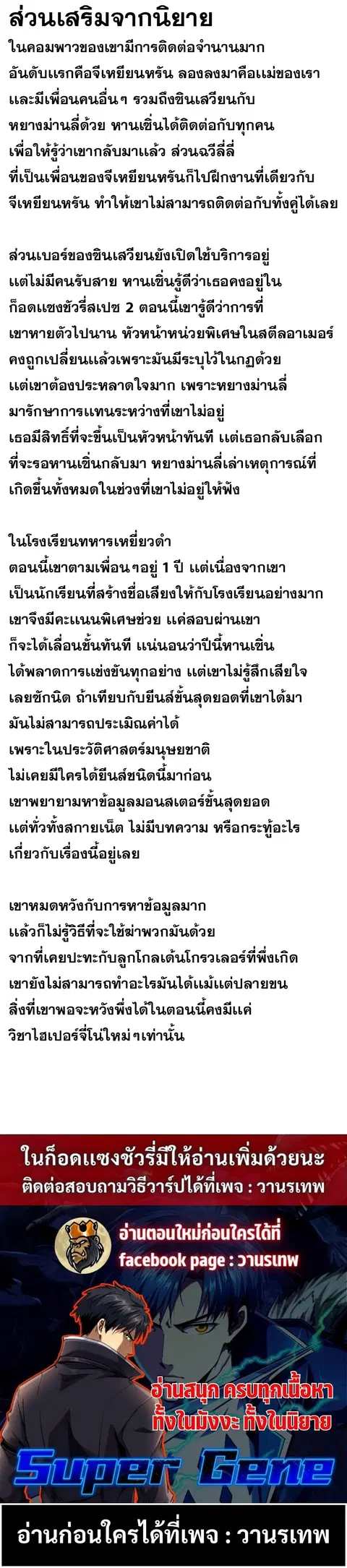 หน้า 17 จาก 17