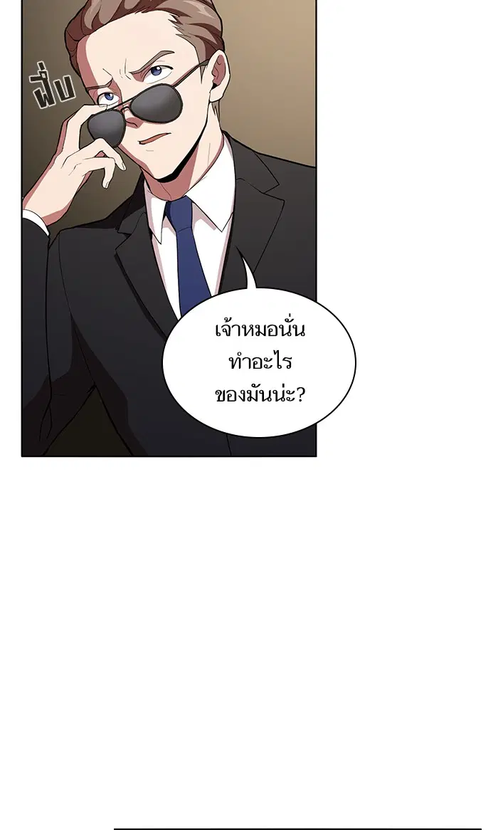 หน้า 64 จาก 94
