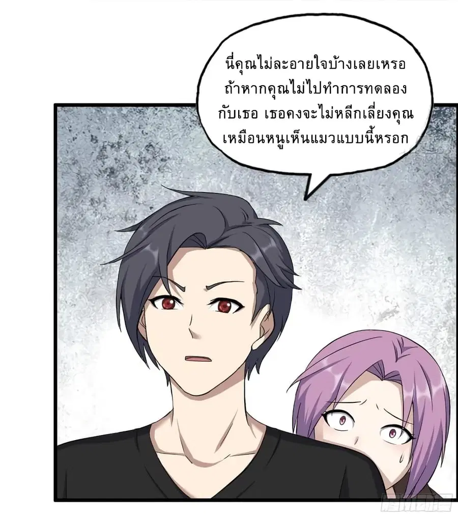 หน้า 29 จาก 43