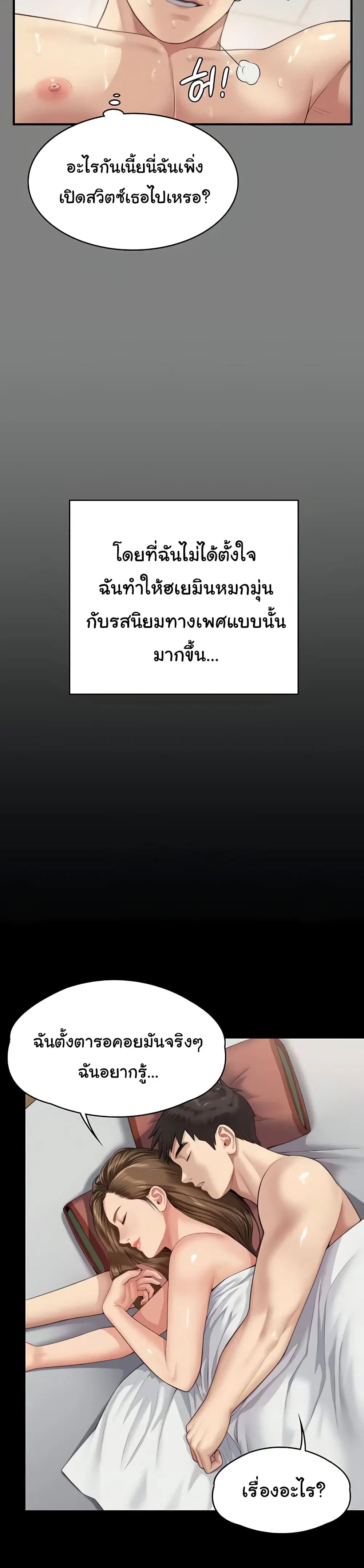 หน้า 26 จาก 53