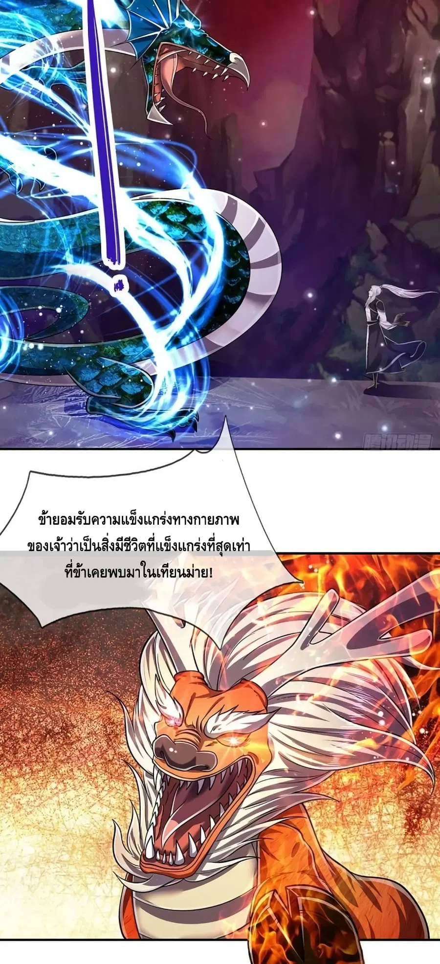 หน้า 30 จาก 52