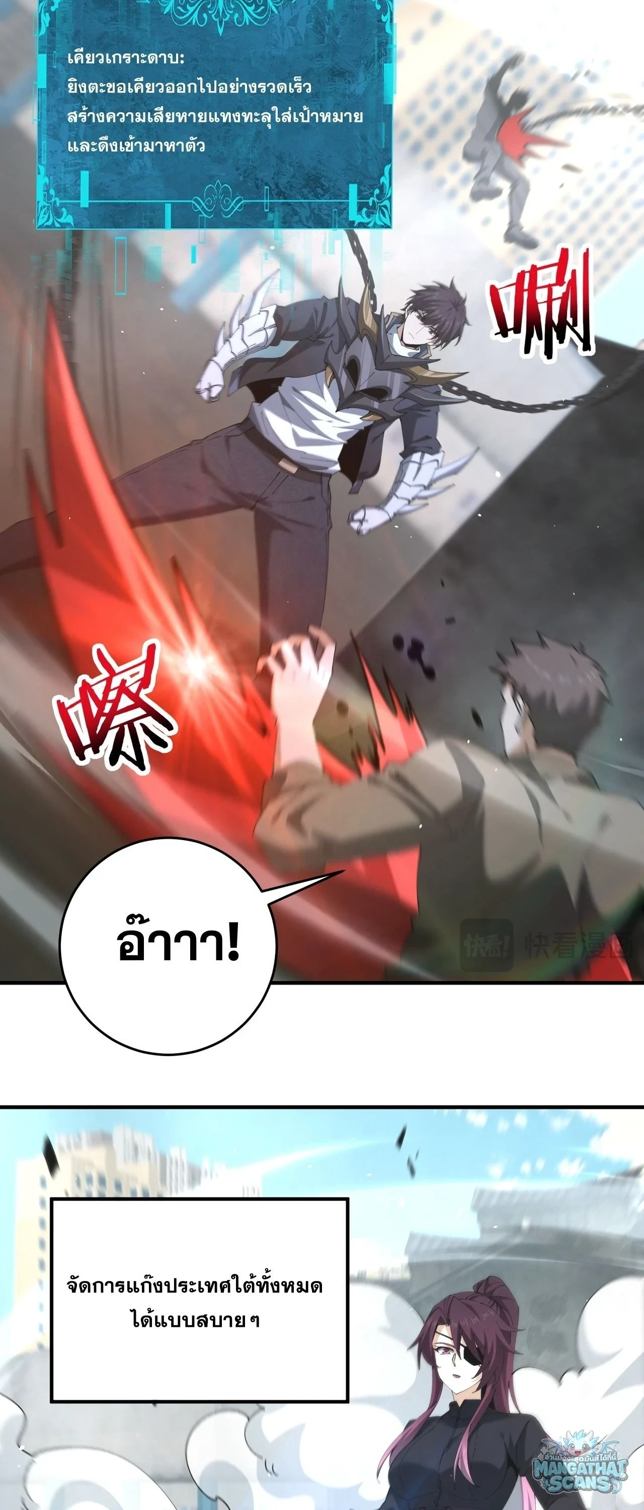 หน้า 37 จาก 52
