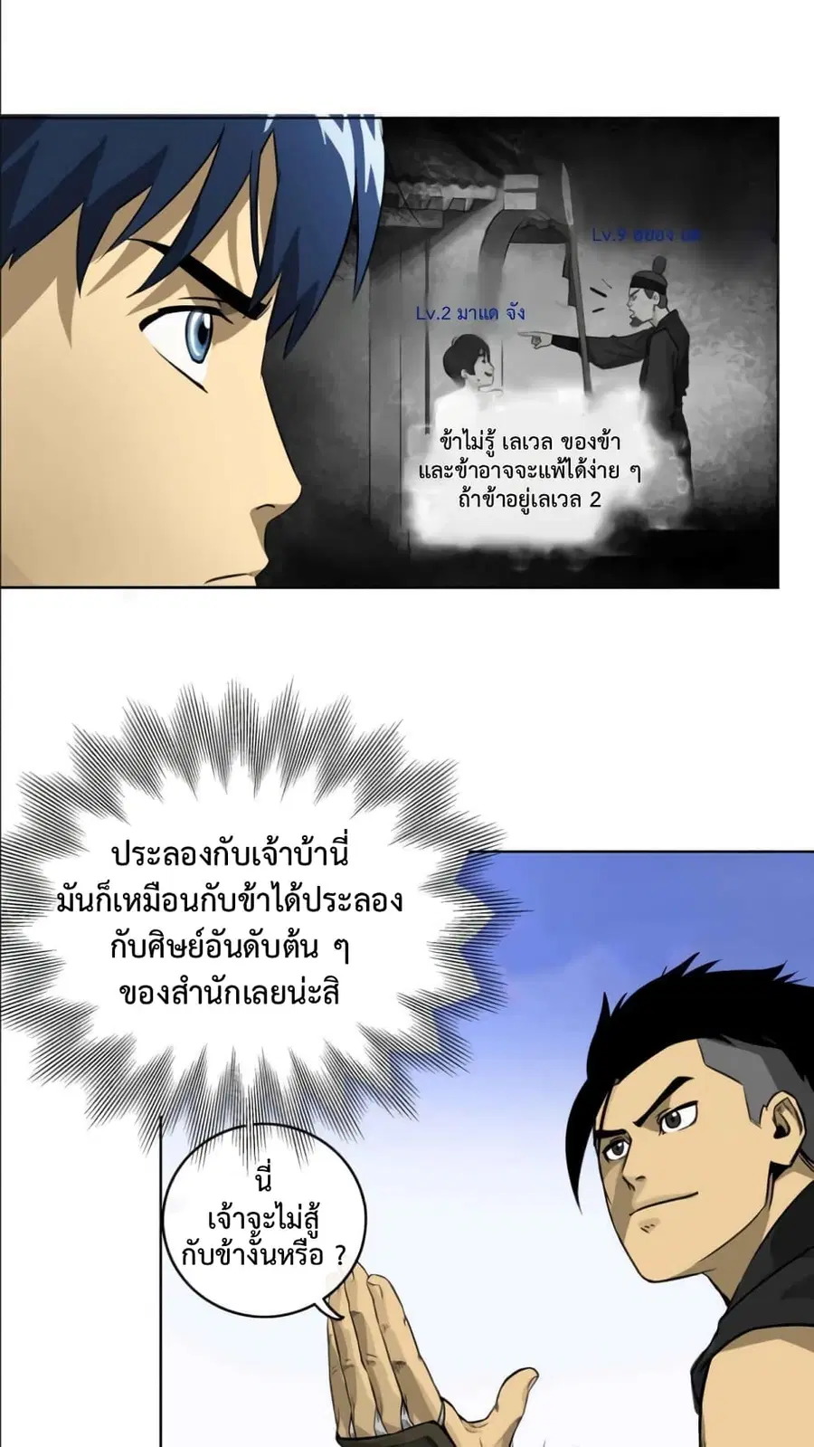 หน้า 13 จาก 50