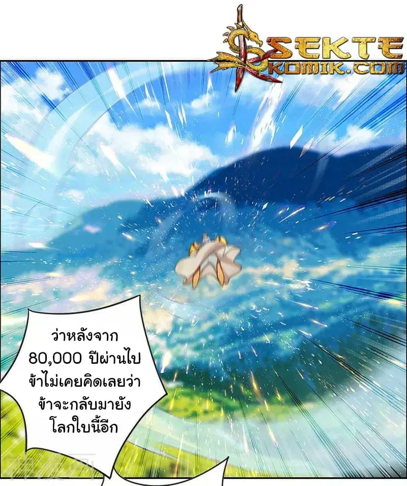 หน้า 6 จาก 26