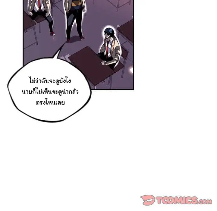 หน้า 55 จาก 107
