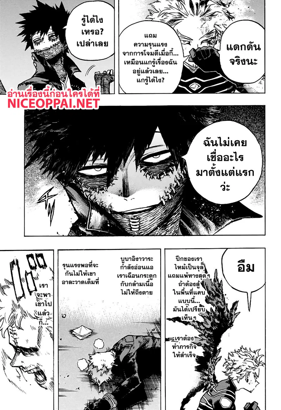 หน้า 4 จาก 21