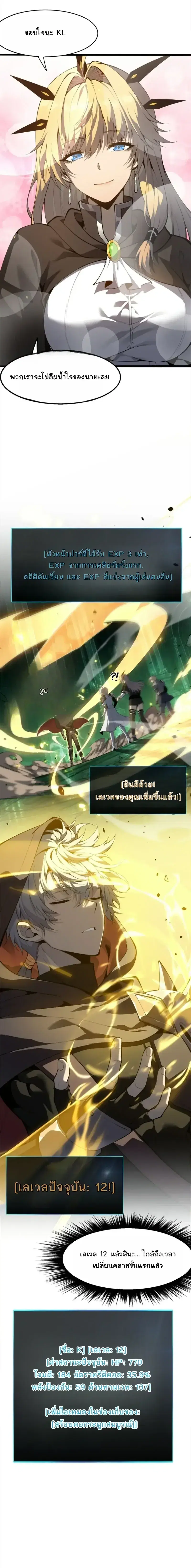 หน้า 13 จาก 21