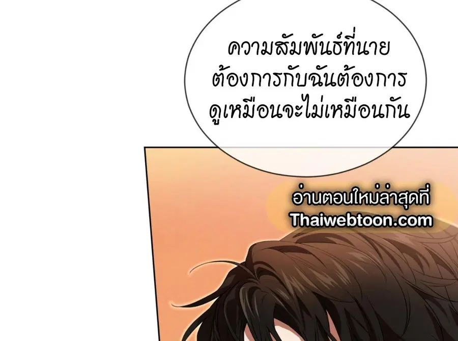 หน้า 143 จาก 248