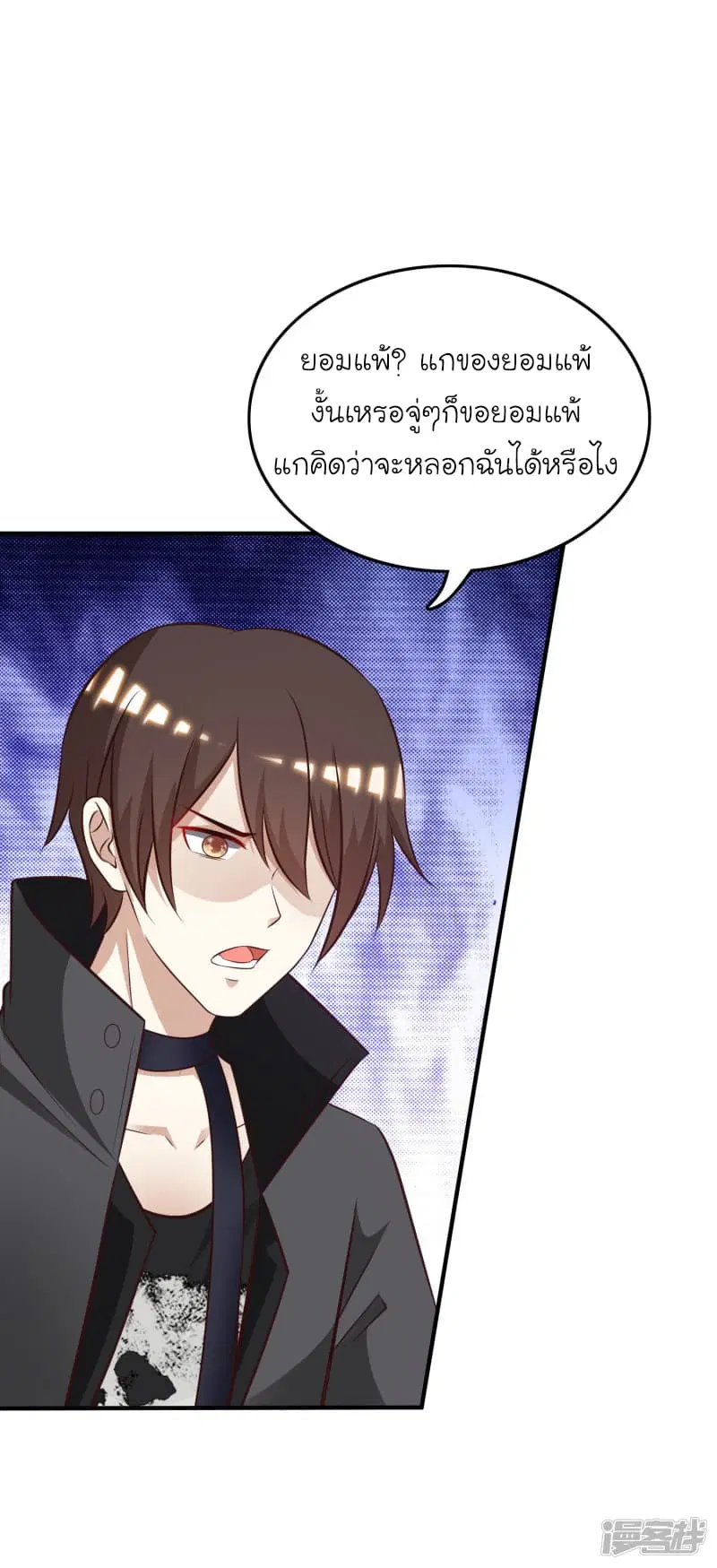หน้า 33 จาก 48