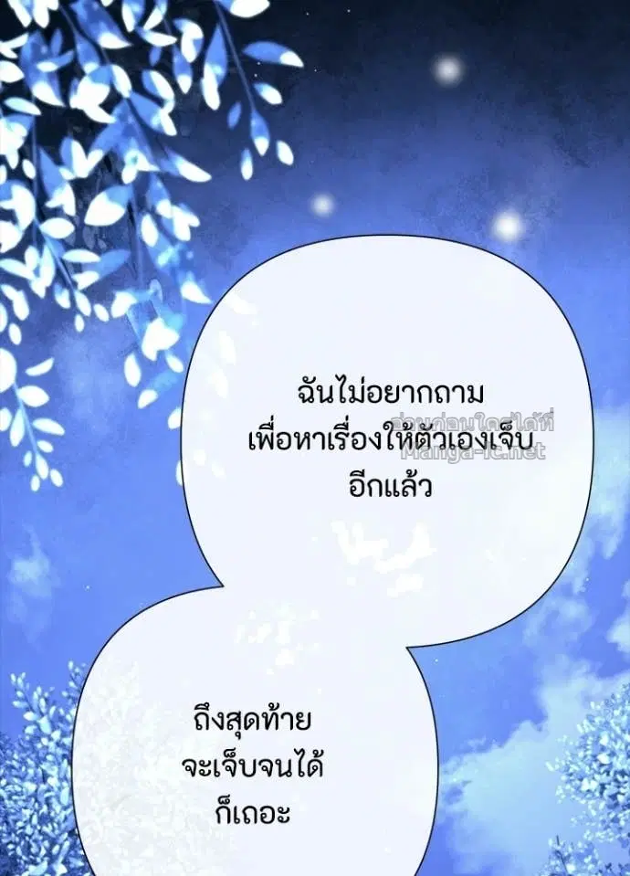 หน้า 29 จาก 120