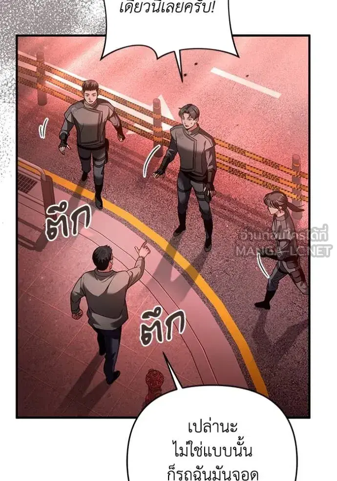 หน้า 142 จาก 162