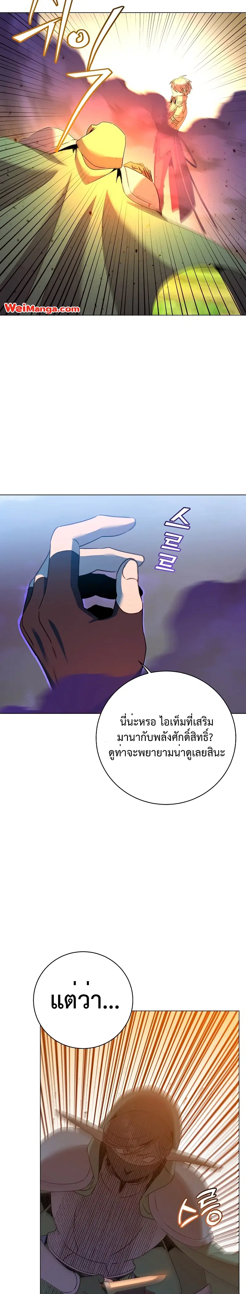 หน้า 29 จาก 33