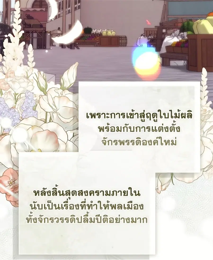 หน้า 89 จาก 102