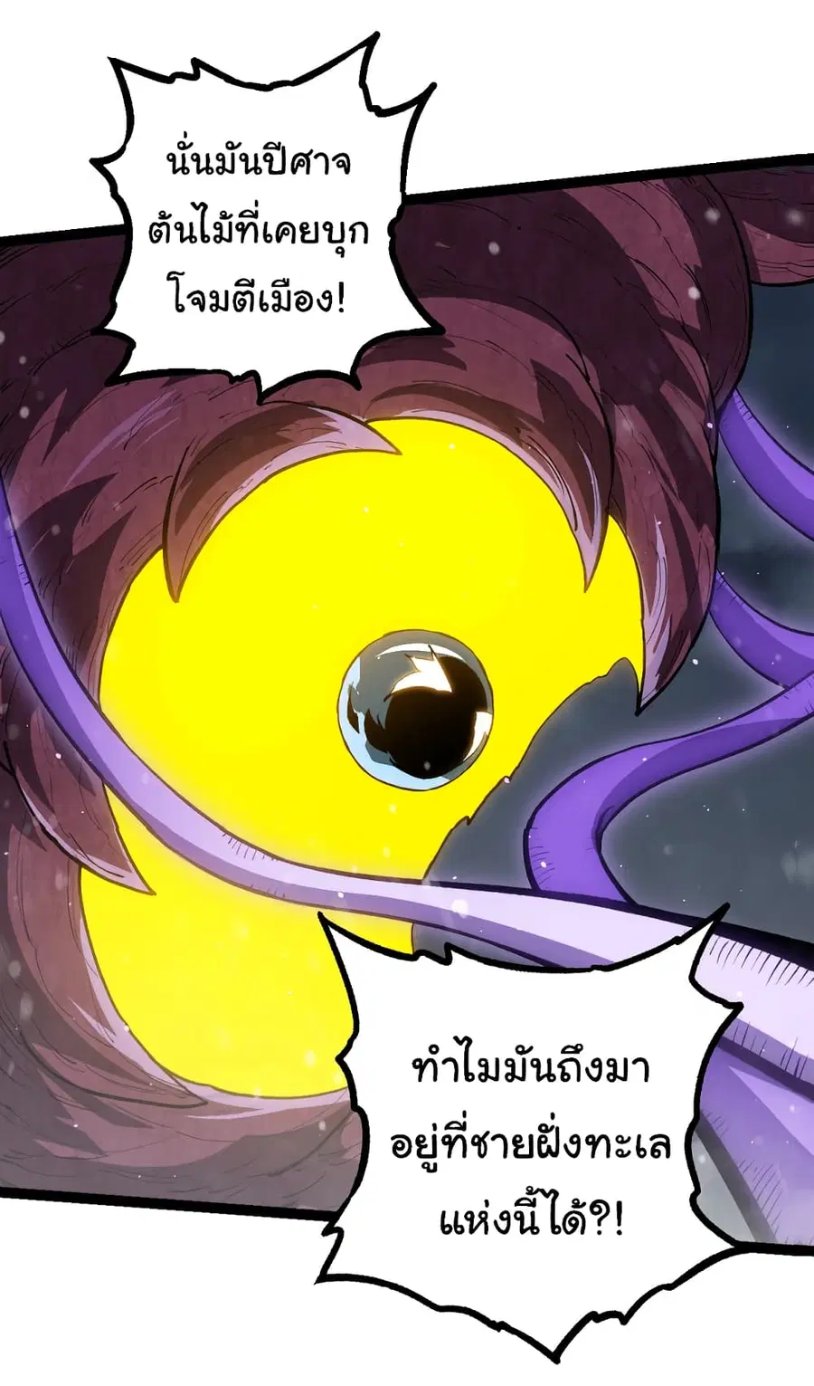 หน้า 32 จาก 47