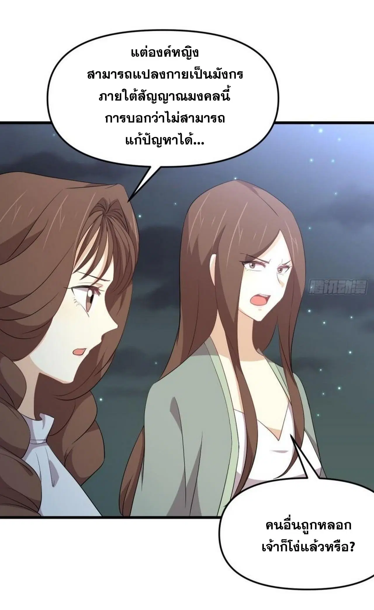 หน้า 4 จาก 50