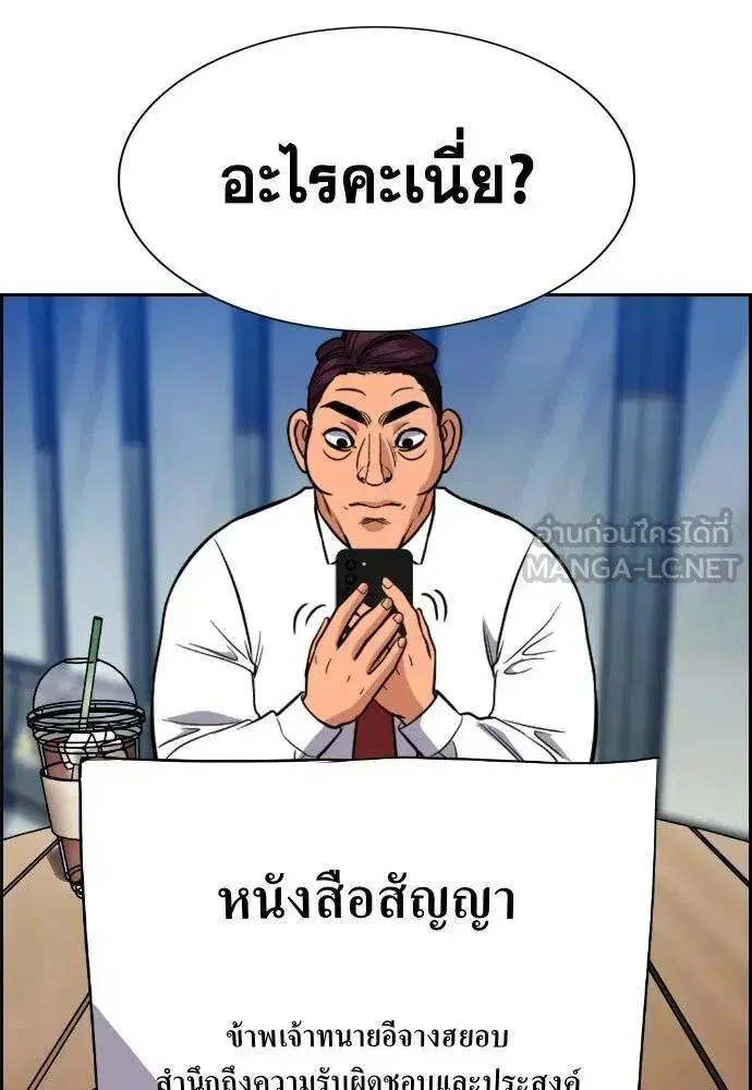 หน้า 68 จาก 127