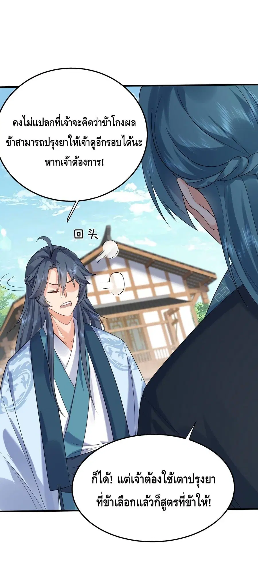 หน้า 24 จาก 51