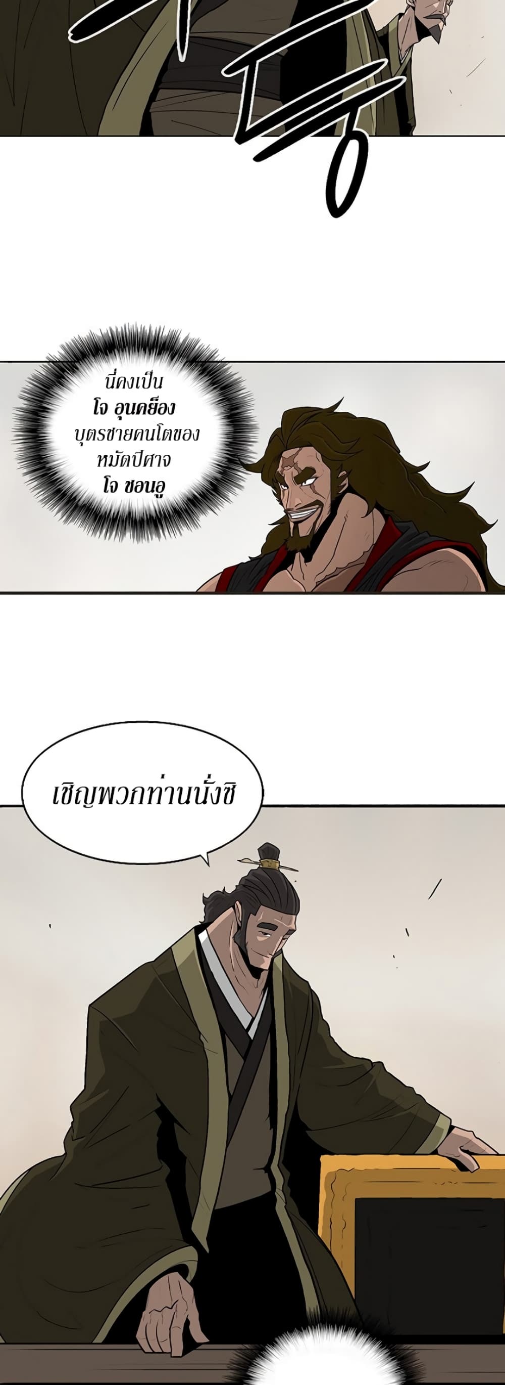หน้า 4 จาก 44