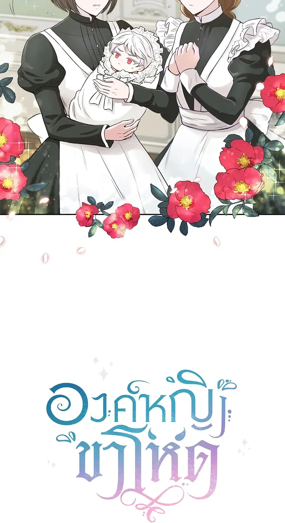 หน้า 10 จาก 36