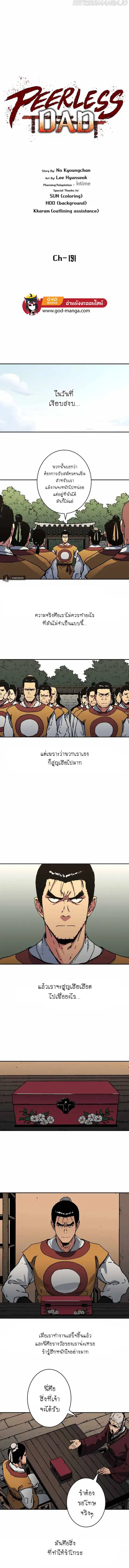 หน้า 1 จาก 10