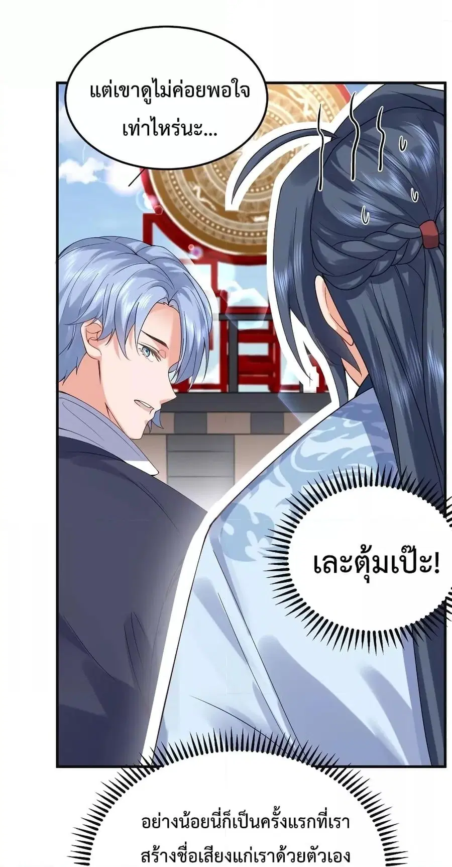 หน้า 33 จาก 47