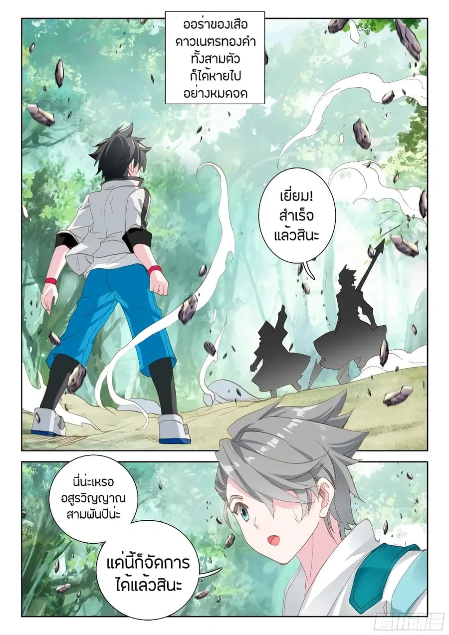 หน้า 12 จาก 18