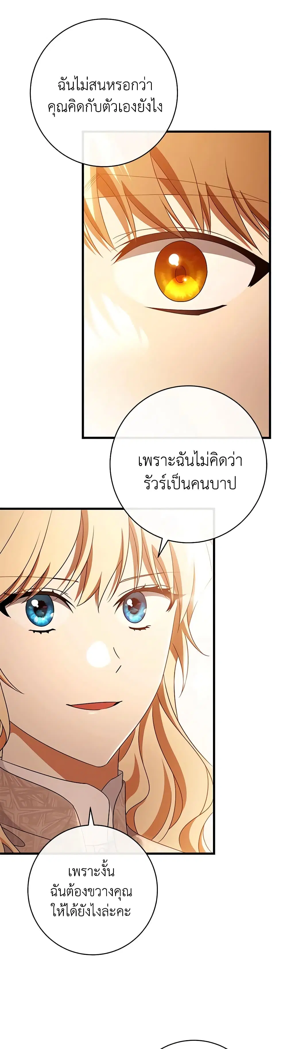 หน้า 28 จาก 31