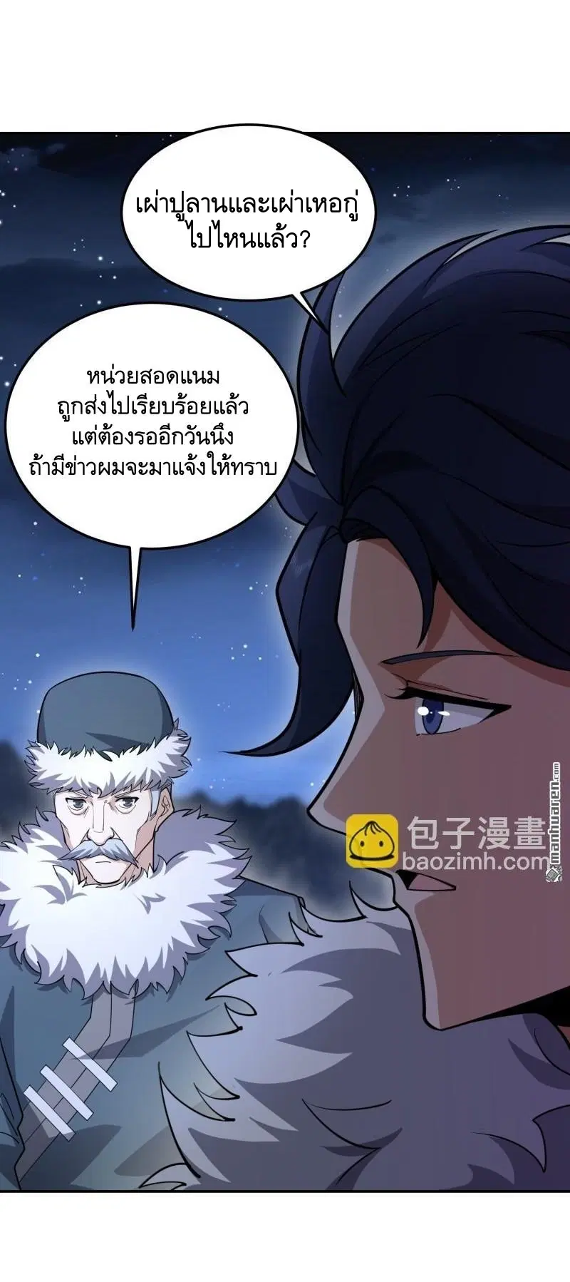 หน้า 40 จาก 55