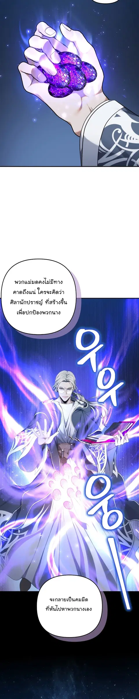 หน้า 3 จาก 35