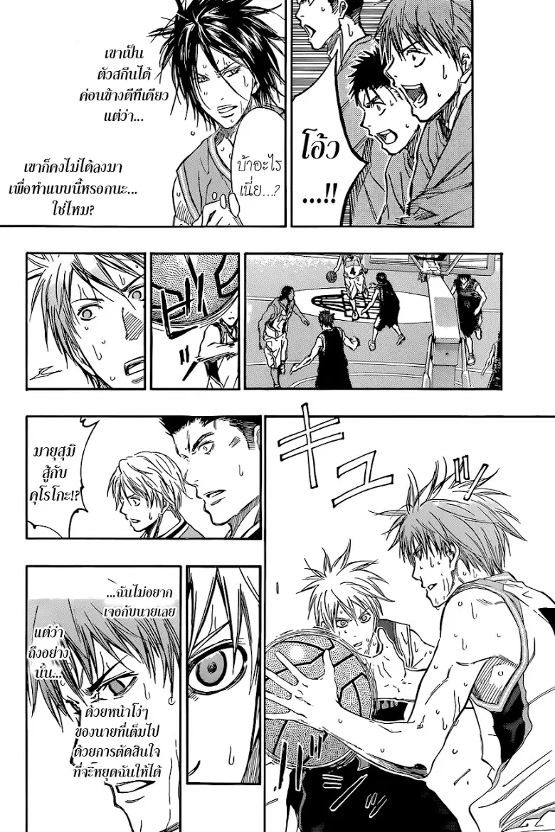 หน้า 8 จาก 18