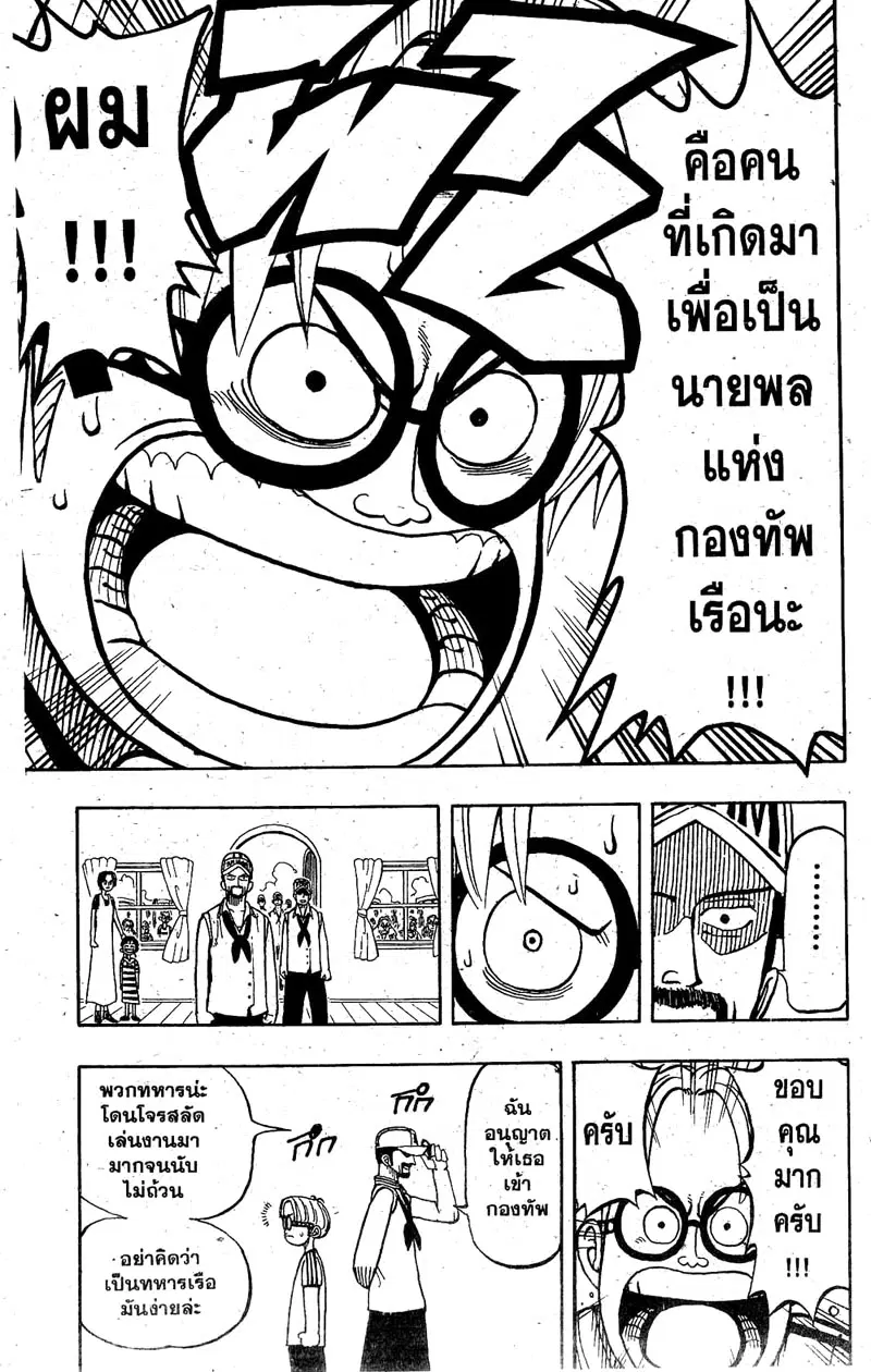 หน้า 17 จาก 21