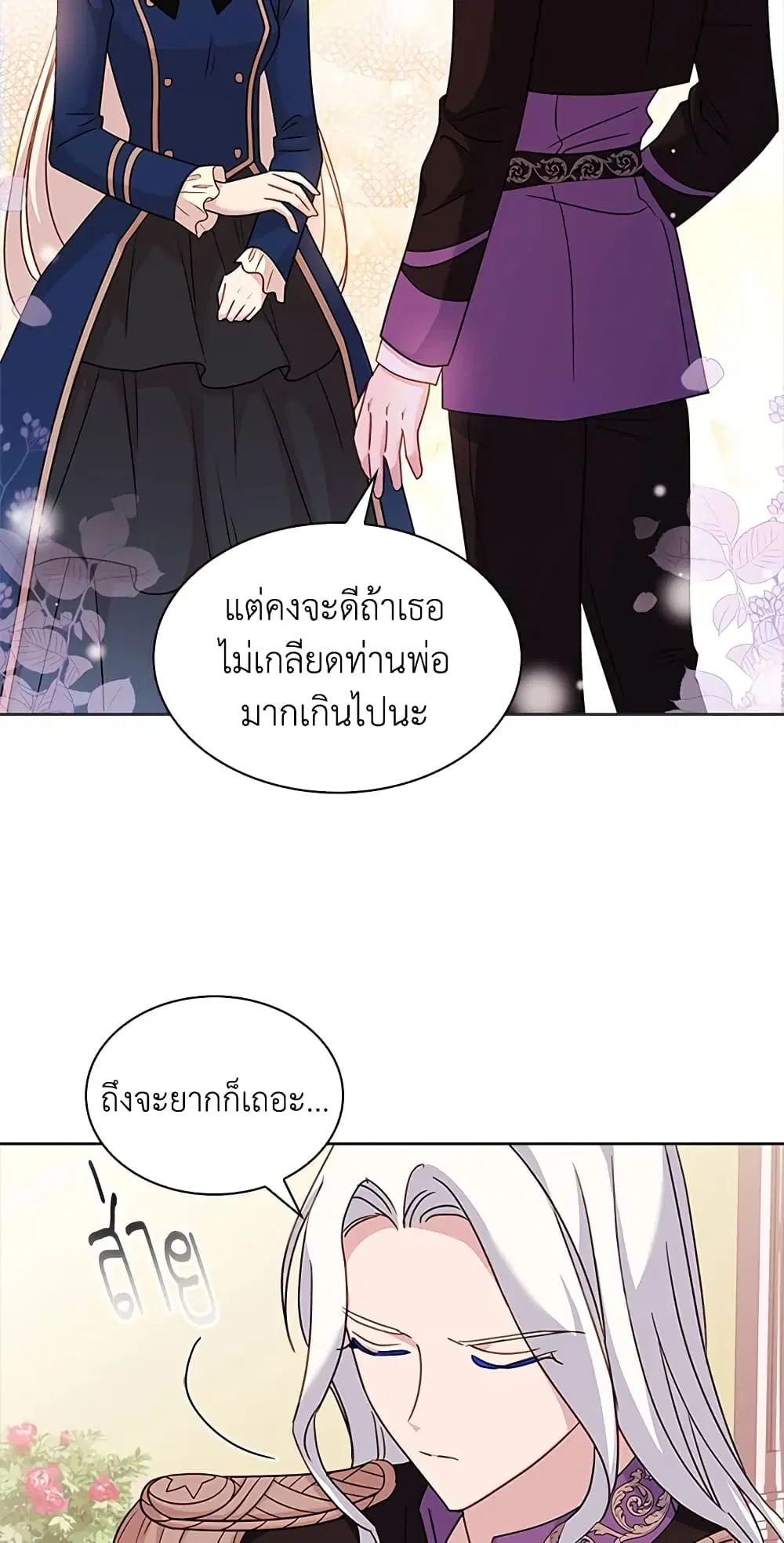 หน้า 34 จาก 46