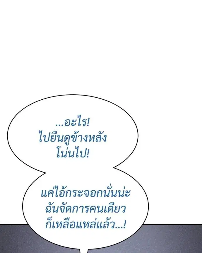 หน้า 113 จาก 227
