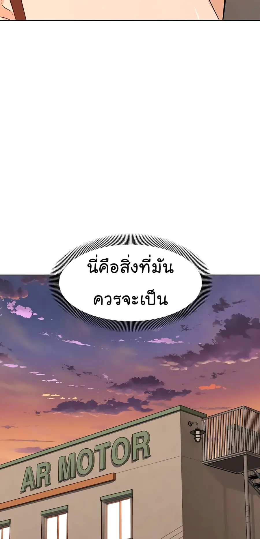 หน้า 57 จาก 78