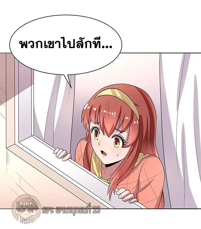 หน้า 17 จาก 35