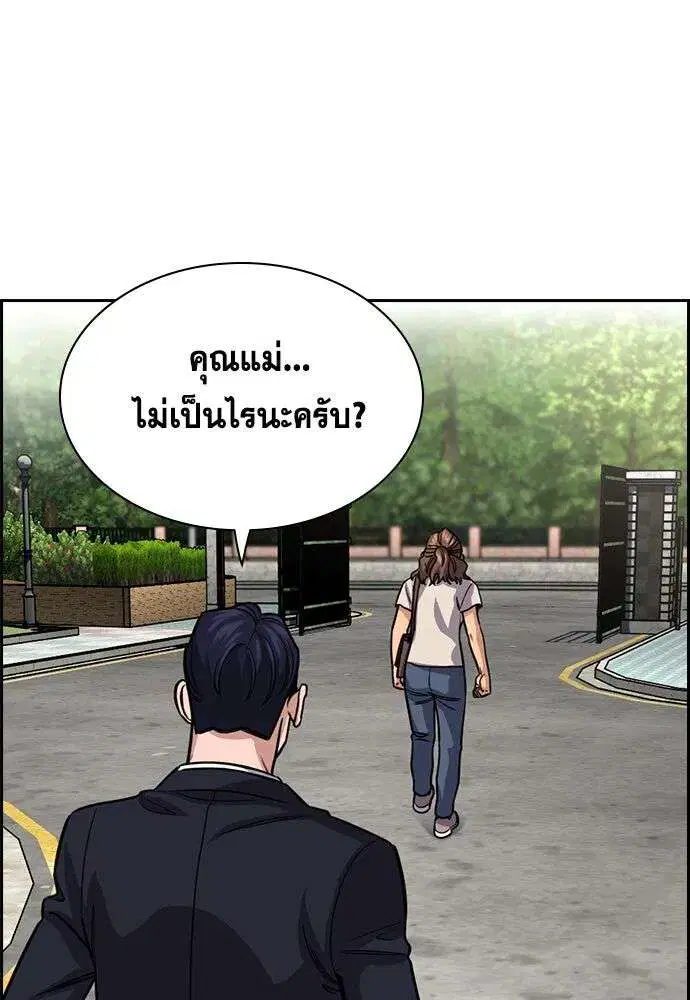 หน้า 82 จาก 128